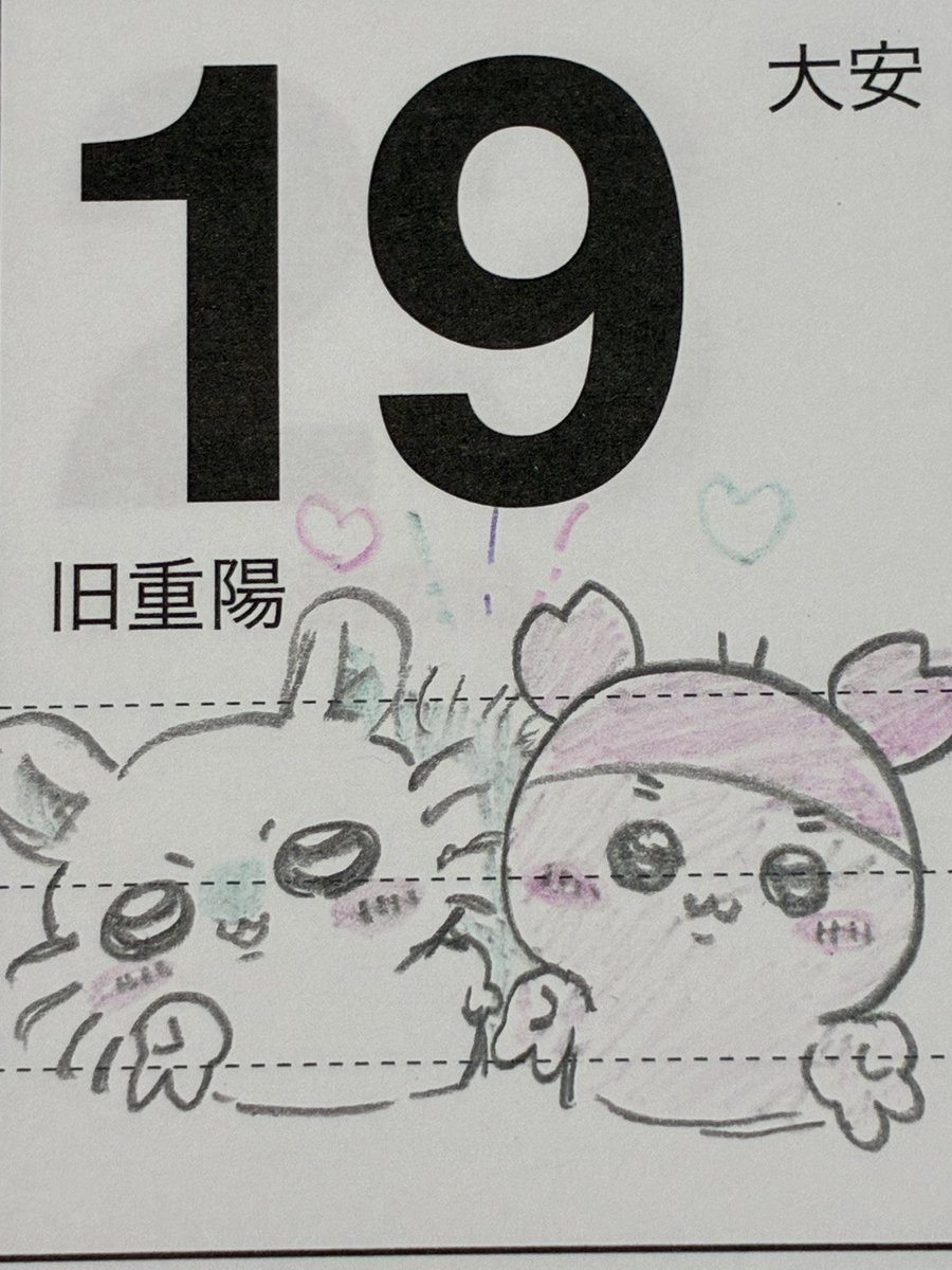 suzuan7a's tweet photo. 百均のカニモモ 模写したらめちゃくちゃ
上手くいったので 載せておきます 📚💜 https://t.co/ZS8oJWNOeq
