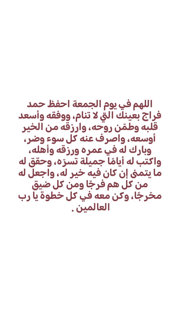 i9fct's tweet photo. #حمد_قزيع_السهلي https://t.co/Ma21O2Fiij