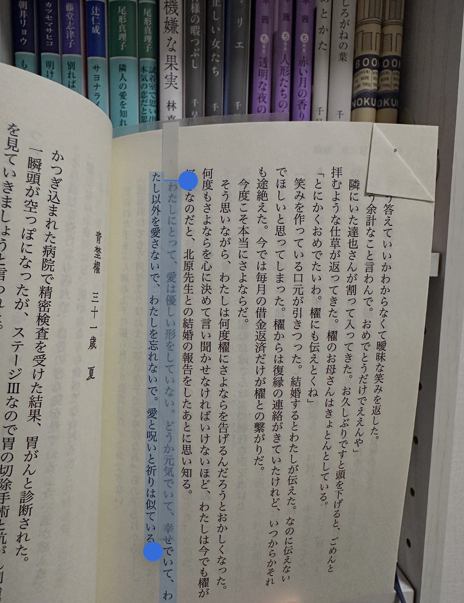 77_miz's tweet photo. 毎回ここTeleだなぁと思いながら読んでる
なんか同じ空気を感じる https://t.co/O0DZxXpdA8