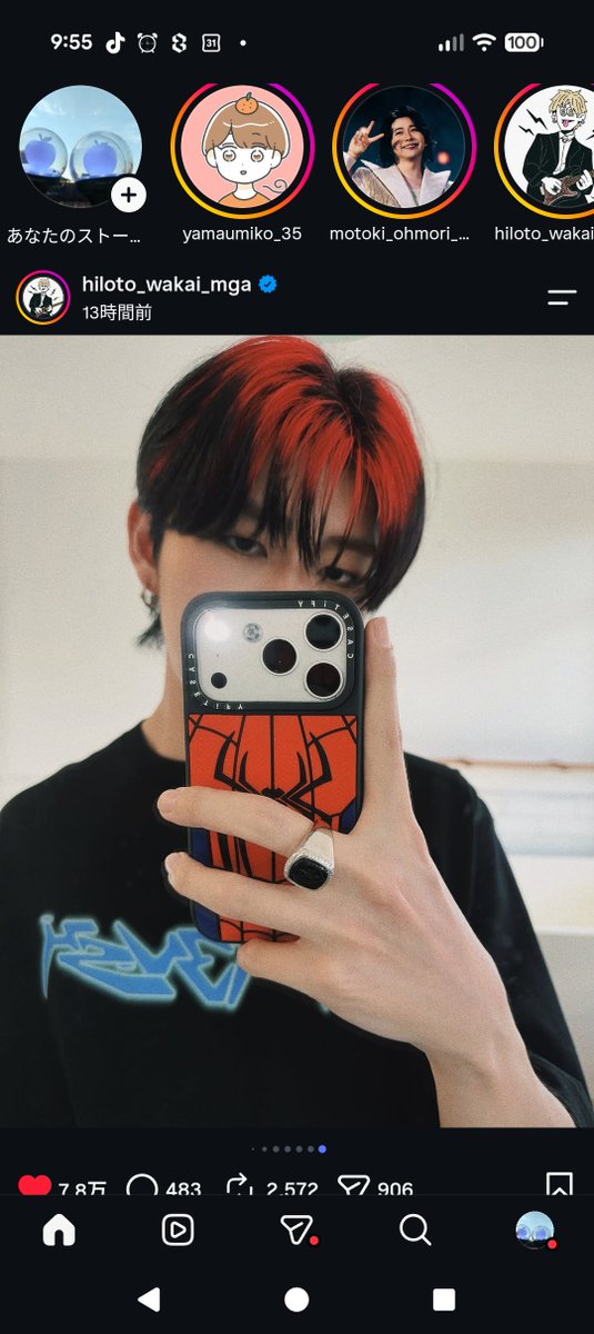 lwgpac's tweet photo. ミセス同士の匂わせが1番好きなんよ。別に🍊🧡との匂わせとか知らんよね〜。  #ミセスグリーンアップル https://t.co/IbtkgeatCc