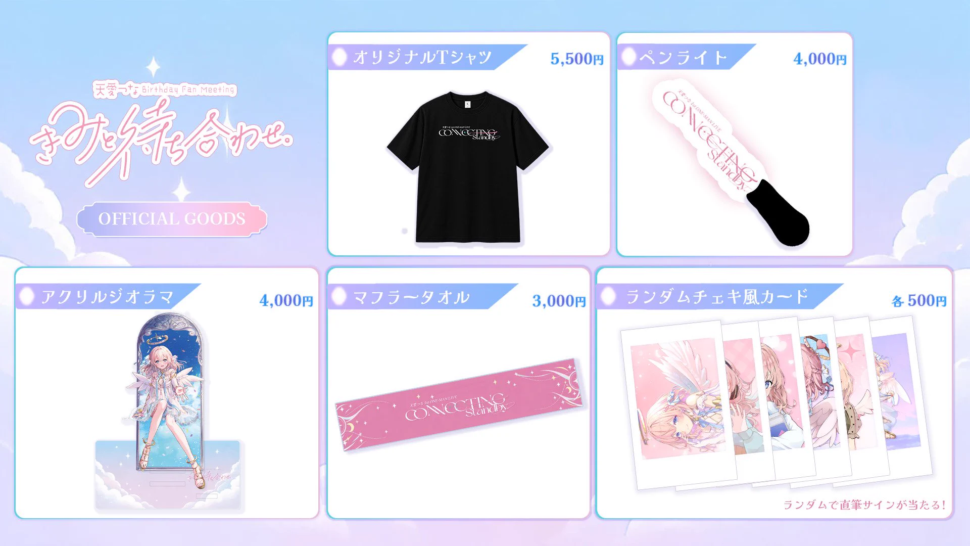 天愛つな📌10/4生誕ワンマン開催＆Booo!歌みた公開しました🎧 on X