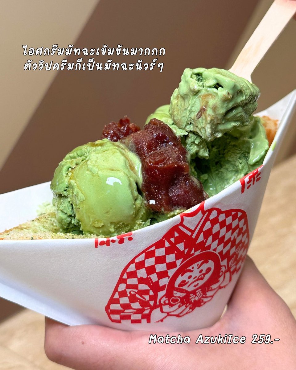 hungrybearrrr's tweet photo. แซนวิชทอดเจ้าดังญี่ปุ่น มาไทยแล้วว!!
เมนูเยอะมาก มีทั้งไส้คาว ไส้หวาน หรือโปะไอติมด้านบนก็มีนะ 🥪🍨✨

📍Age.3 | Central Park ชั้น G

#age3bangkok #centralpark #หมีหิวรีวิว https://t.co/WcQsZ1LMpT