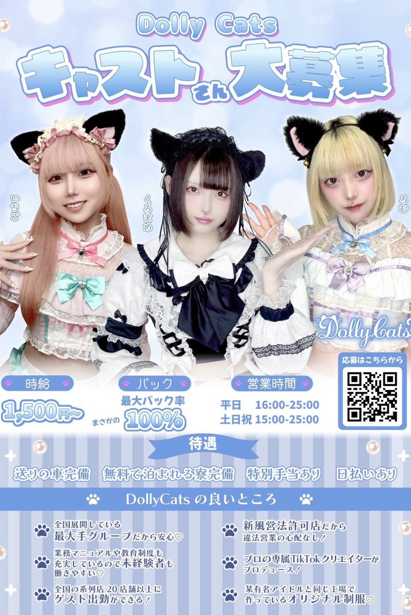 rom2_mrc's tweet photo. 10月お給仕予定！25の週まだ予定わからんので出てないです💦ハロウィンイベ去年出来なかったから楽しみだよ🎃
予約DMまで❕

まだまだ猫ちゃん募集中！
派手髪ねこちゃまってます
一緒にお給仕しませんか？ฅ^•ω•^ฅ
 https://t.co/y8U8LTBOAy 🐾 https://t.co/bV4o0tkEWQ