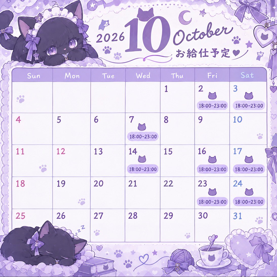 rom2_mrc's tweet photo. 10月お給仕予定！25の週まだ予定わからんので出てないです💦ハロウィンイベ去年出来なかったから楽しみだよ🎃
予約DMまで❕

まだまだ猫ちゃん募集中！
派手髪ねこちゃまってます
一緒にお給仕しませんか？ฅ^•ω•^ฅ
 https://t.co/y8U8LTBOAy 🐾 https://t.co/bV4o0tkEWQ