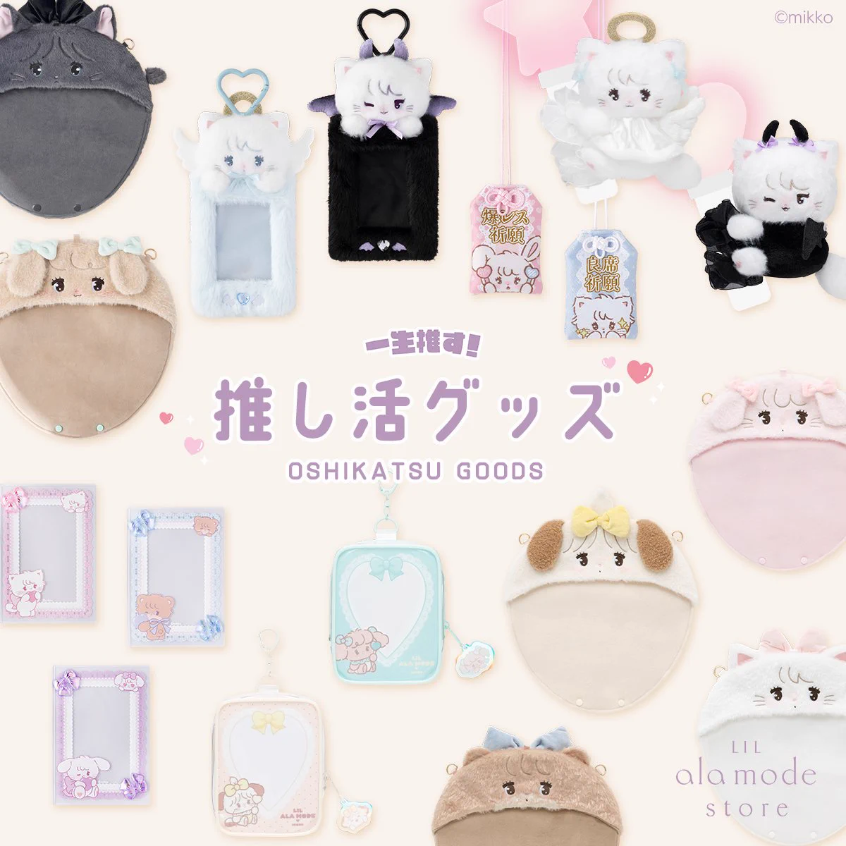 Lil ala mode store【公式】 on X: 