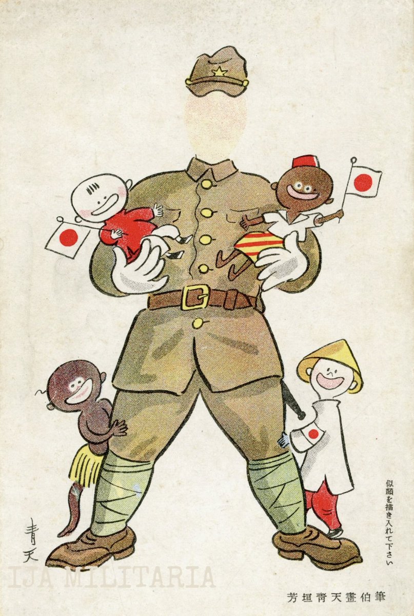 propagandopolis's tweet photo. Japanese Army postcard from the Second World War showing a faceless soldier with children from the 'Greater East Asia Co-Prosperity Sphere' https://t.co/caWfoGaC62