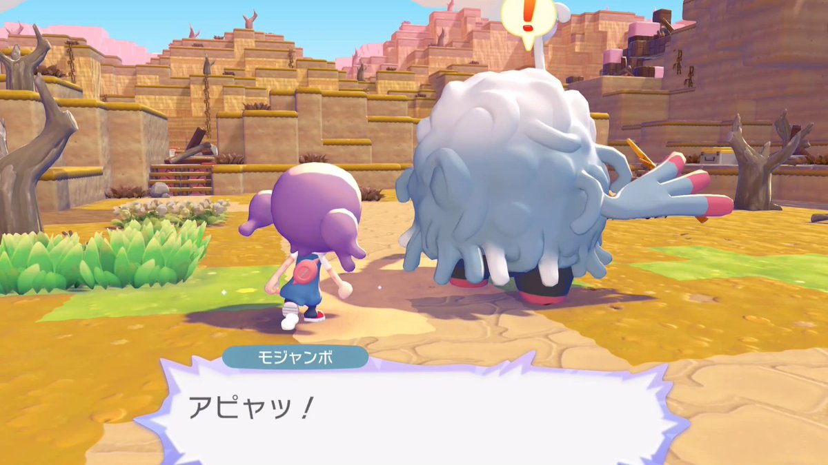 A screenshot from a video game showing a purple-haired character facing a fluffy white monster in a desert-like environment, with Japanese text reading "モジャンボ" and "アピャッ！" in a speech bubble.