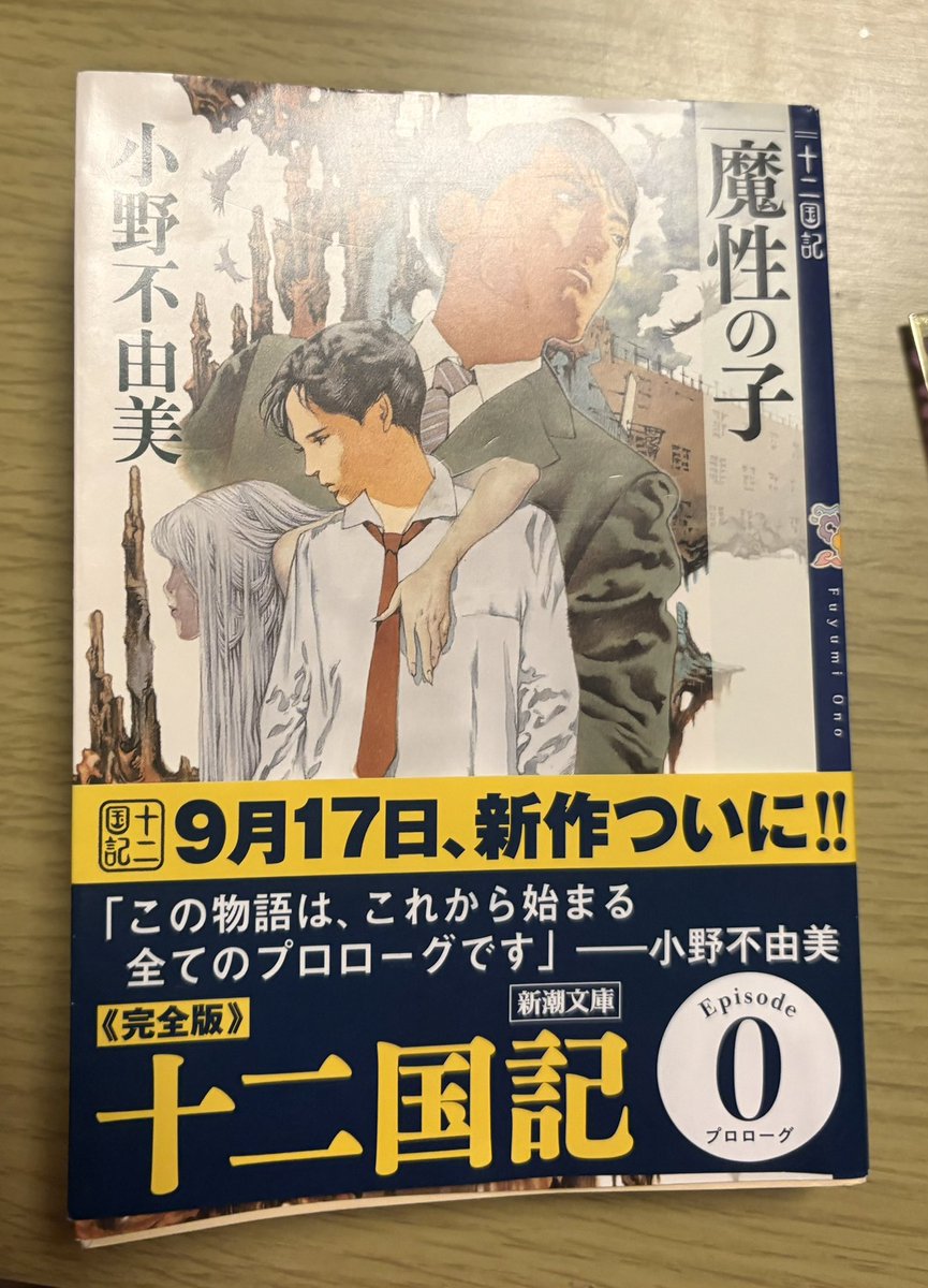 0624mmmi's tweet photo. 読んだ！ホラーの表現が面白かった！

高里くんは何でこっちに戻ってきたんだろう。向こうに戻った後はどうなるんだろう。
今後のお話で描かれるんかな〜 https://t.co/z0HRLlKXHM