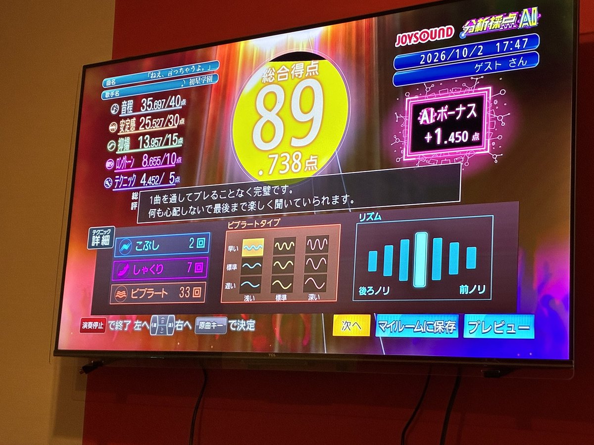 TsukimuraP330's tweet photo. https://t.co/FMzIvJV5J0