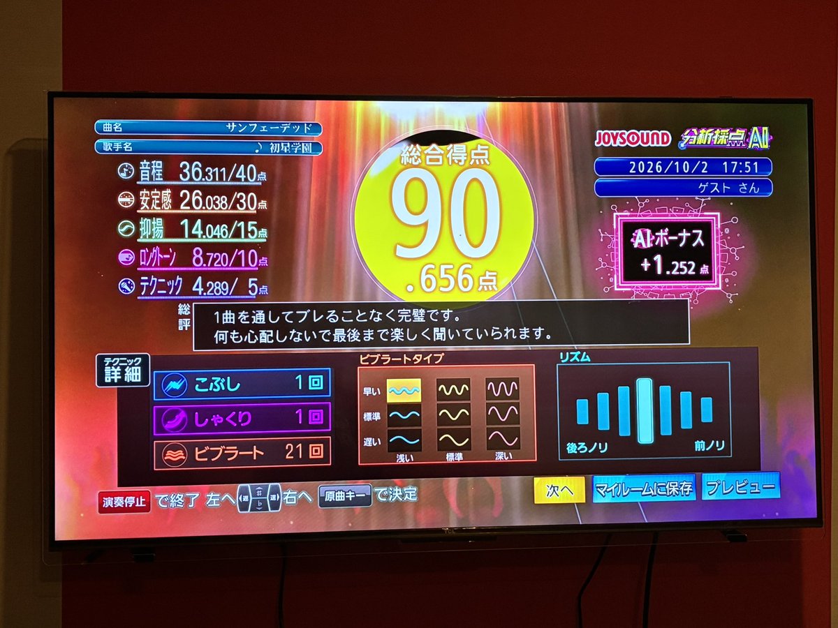 TsukimuraP330's tweet photo. https://t.co/FMzIvJV5J0