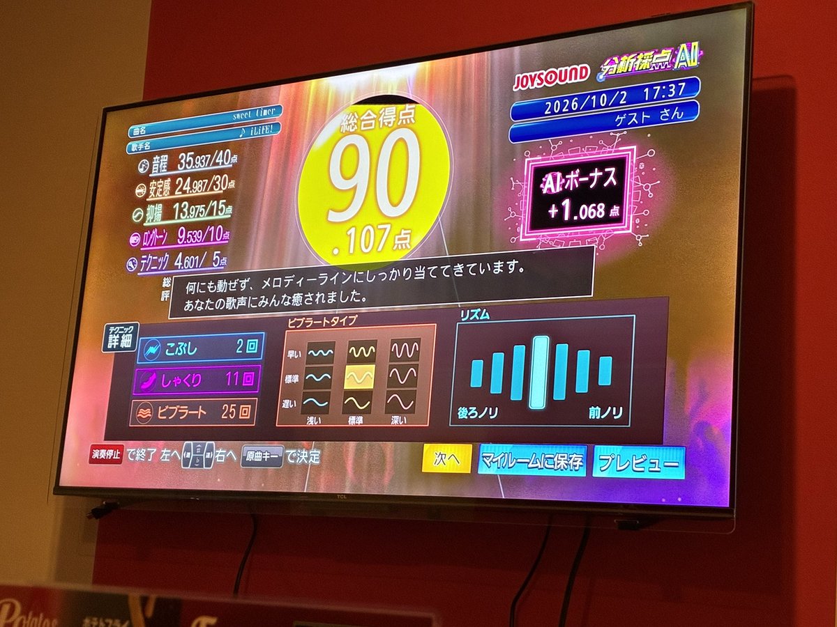 TsukimuraP330's tweet photo. https://t.co/FMzIvJV5J0