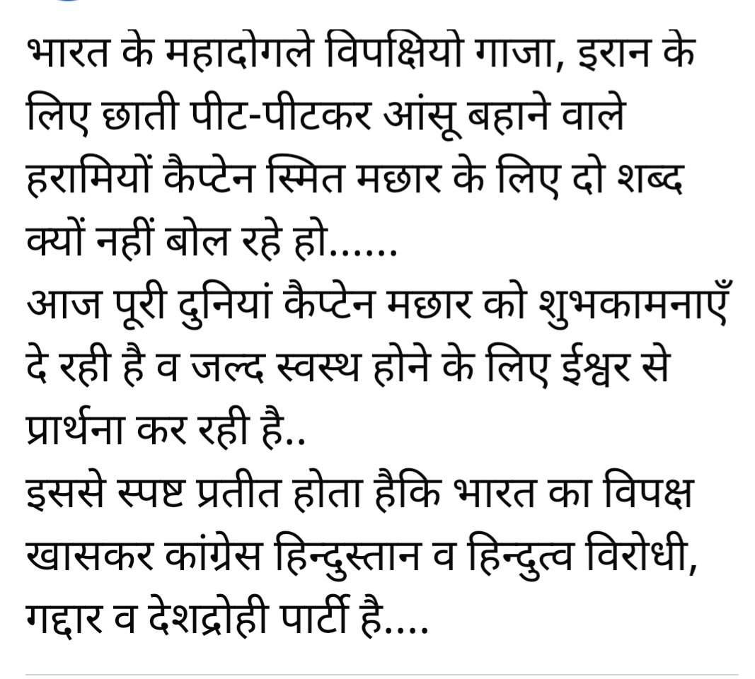 BADANSINGHSOLA2's tweet photo. https://t.co/OXtw0ghXtd