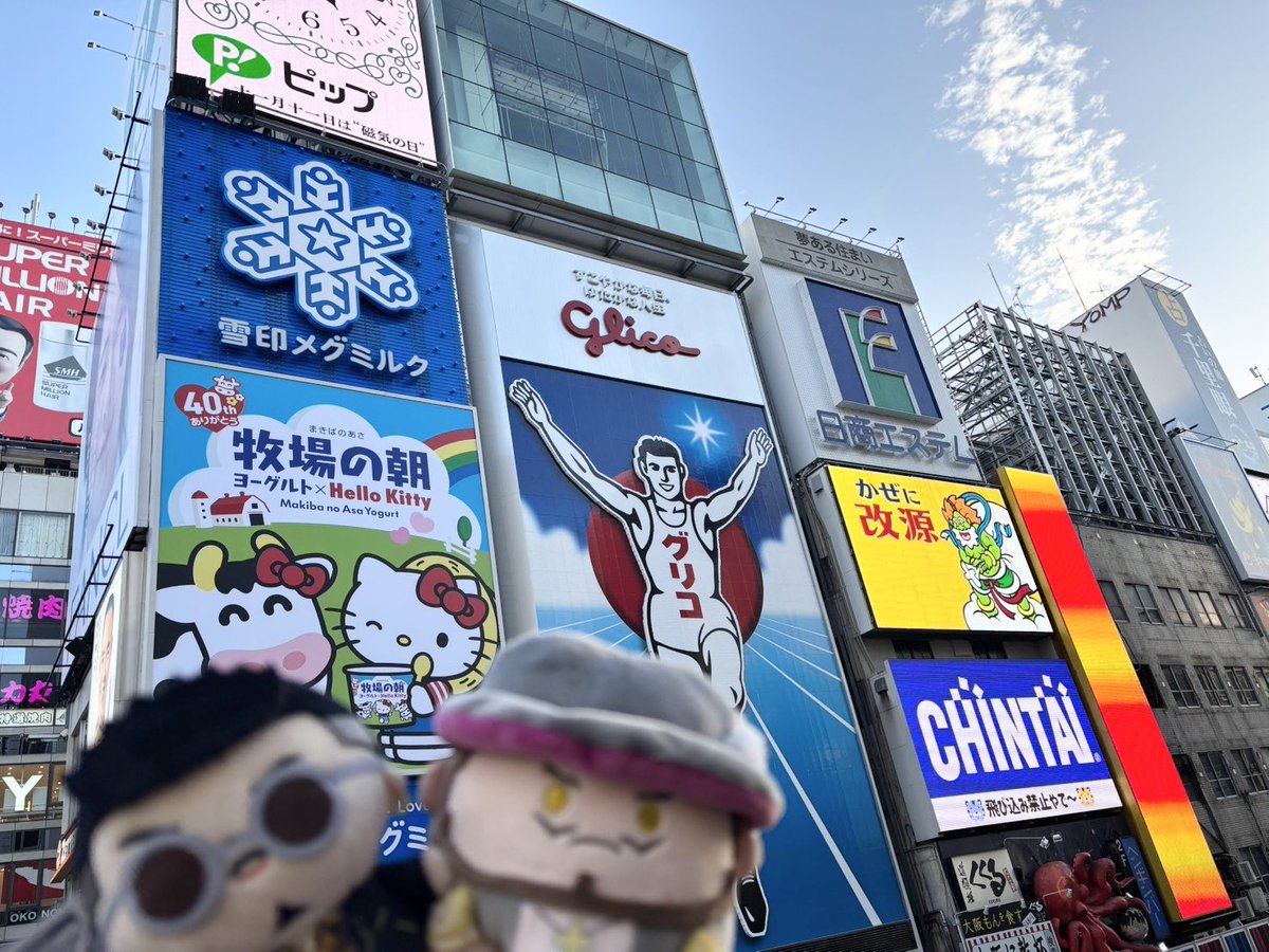 space_cat_s's tweet photo. 実は先日までSEGAストア大阪に行くか悩んでて、別界隈の友人に"大阪産こーろ趙さんもお迎えにいこうかな〜"とか"行けたら遊ぼうね"なんて軽く話してたんだけど、ここ最近体調が悪く断念しました😢

そしたらさっき連絡がきて、なんと朝から行って整理券もらってお迎えしてくれたとのことで…私の代わりに大阪で遊ぶ趙さんのお写真も送ってくれました😭🙏🏻

何も頼んだわけじゃないのに、色々優しくしてくれる想いに胸がいっぱいで
お顔チャームも現地交換してくれてたりと優しさに涙してます、本当にありがとう

(写真は友人が撮ってくれたものです📸)