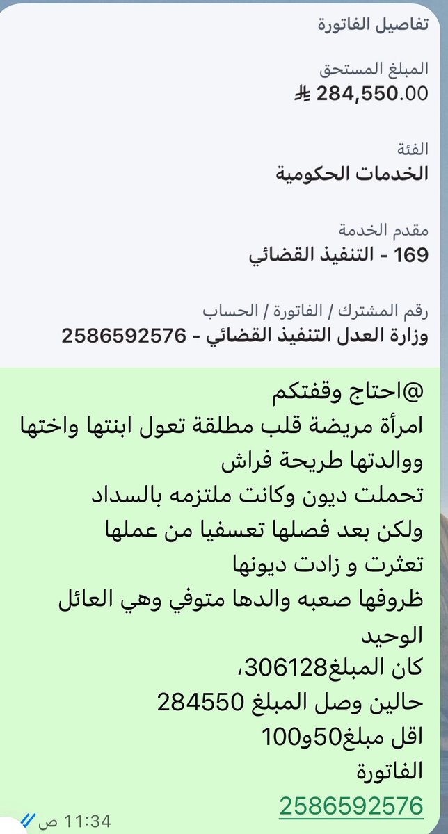 Np7Oc's tweet photo. @shafialsgri @rym593340714325 https://t.co/n5s4PtONhD