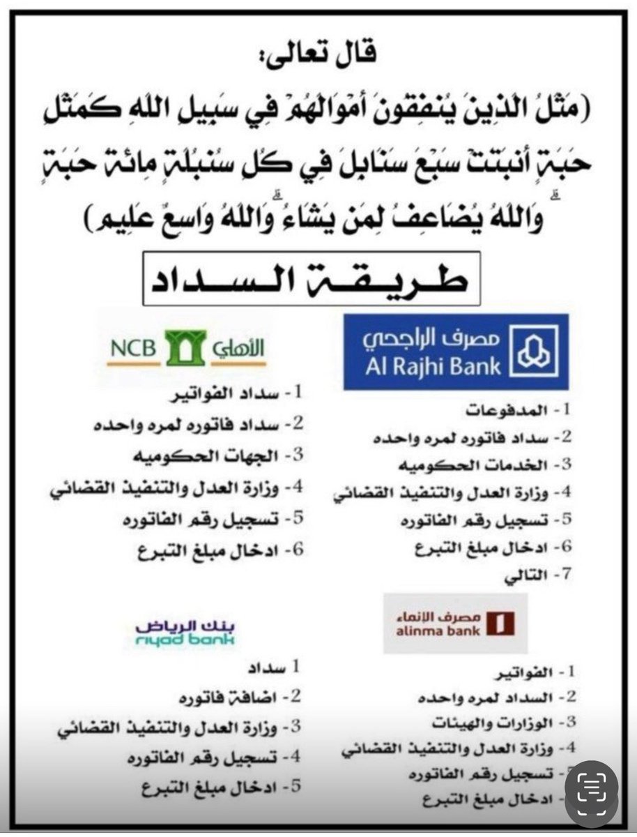 Np7Oc's tweet photo. @shafialsgri @rym593340714325 https://t.co/n5s4PtONhD