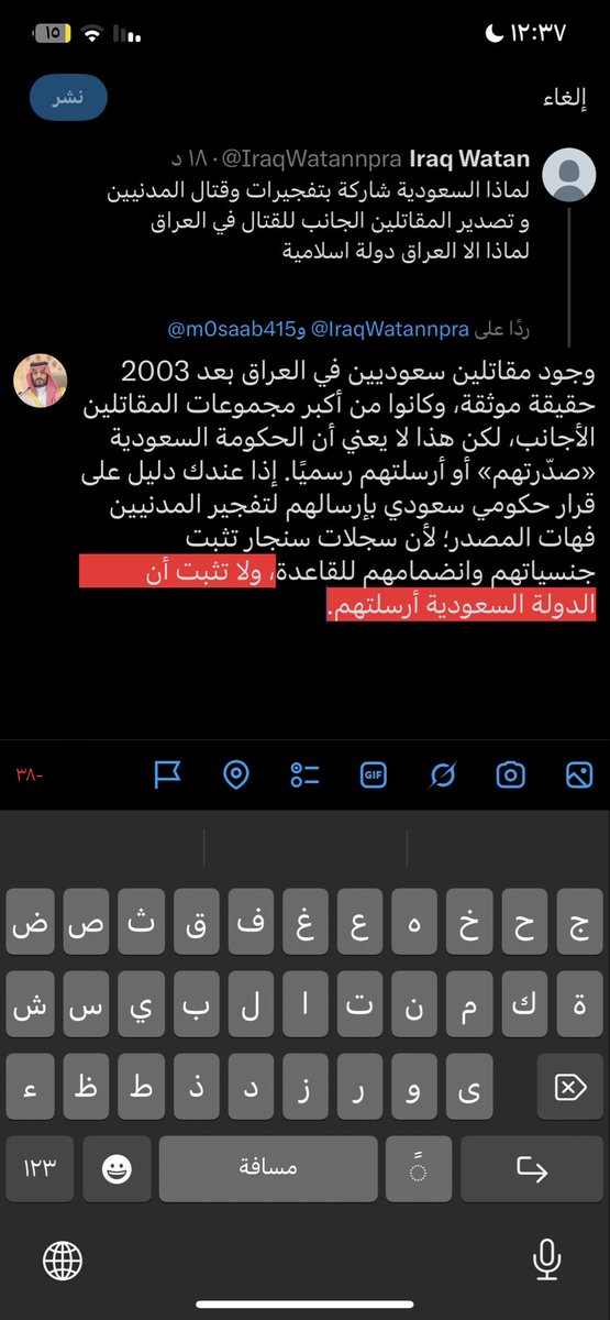 Yuisvh's tweet photo. @IraqWatannpra @m0saab415 https://t.co/WV3IwlYMR9