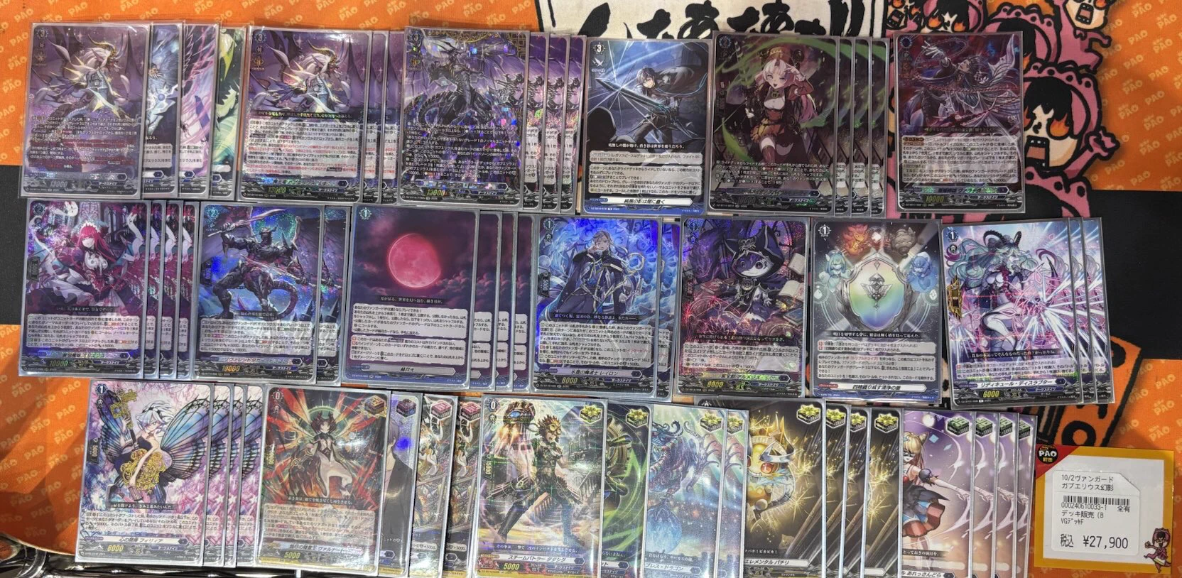 カードショップ竜星のPAO町田店 on X: 