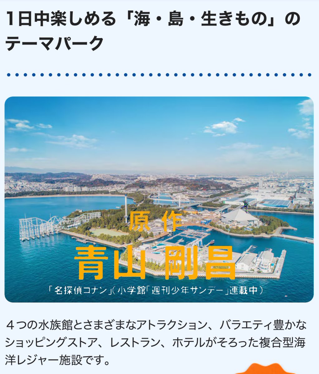 asmy_cro's tweet photo. ど、どうしよういいね増えてきたからクソコラ置いとこう https://t.co/97Rd2iDpv4