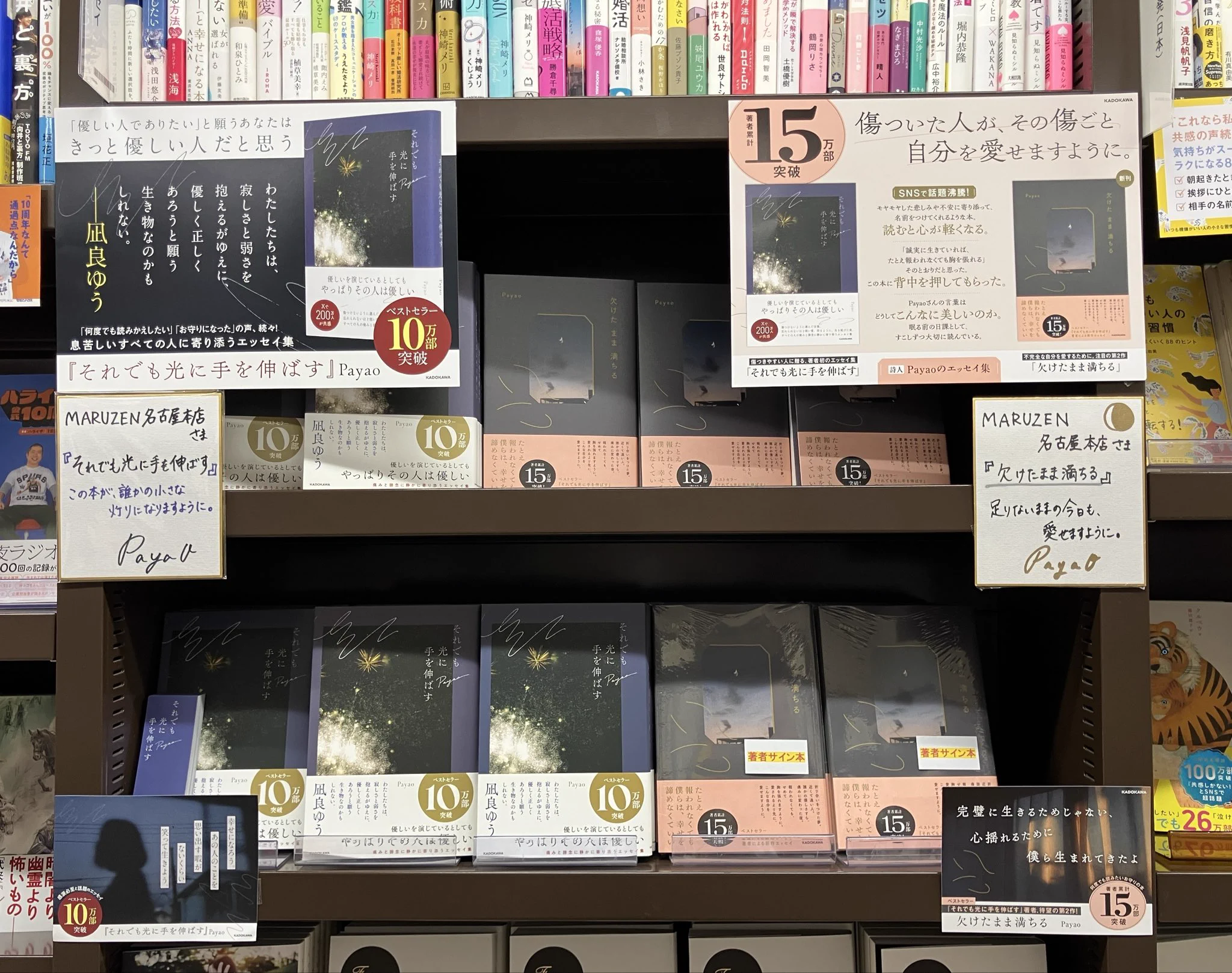 丸善名古屋本店 on X: 