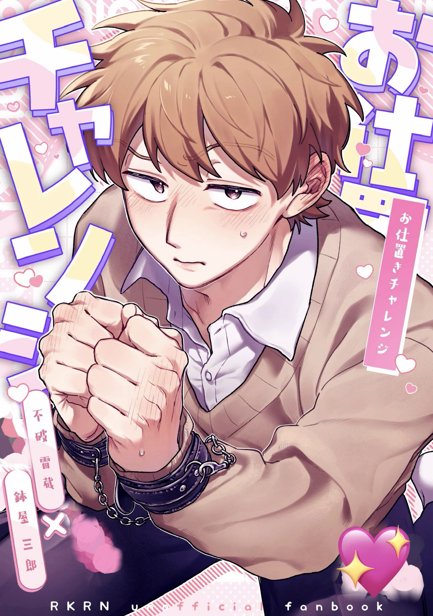 久里 (@44hmgri) / X