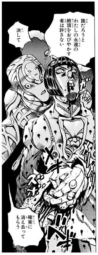FFX_3942's tweet photo. @sisi_ka_0 誰だろうとわたしの永遠の『兄』を脅かすものは許さない　決して
確実に消え去ってもらう😡👕💥👊(唐突な死)

P.S.ﾁﾁがもう少しダルダルになり腹筋がﾊﾞｷﾊﾞｷになるまで後2か月はかかります、お待ちを

追伸　けけむしさんがコスプレをするという手もあります　是非ともご検討を　かしこ https://t.co/45HcS7GDp8