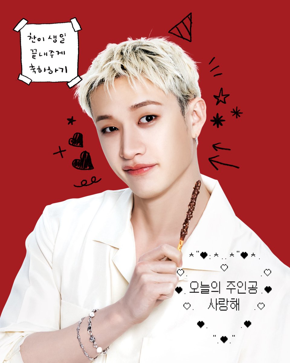 playwith_pepero's tweet photo. 빼빼로 글로벌 앰버서더 방찬님 생일 기념
아무에게도 안보여준 비하인드컷 탈탈 털어왔어요✨

금손 빼친 다 모여라!
방찬 꾸미기 자랑해주면 바로 달려갑니다🏃

📸고화질 다운로드 링크 : https://t.co/DtAZpsfxJn

#PEPERO #빼빼로 #StrayKids #스트레이키즈 #HAPPY_BANGCHAN_DAY https://t.co/1fAVBXkXr1