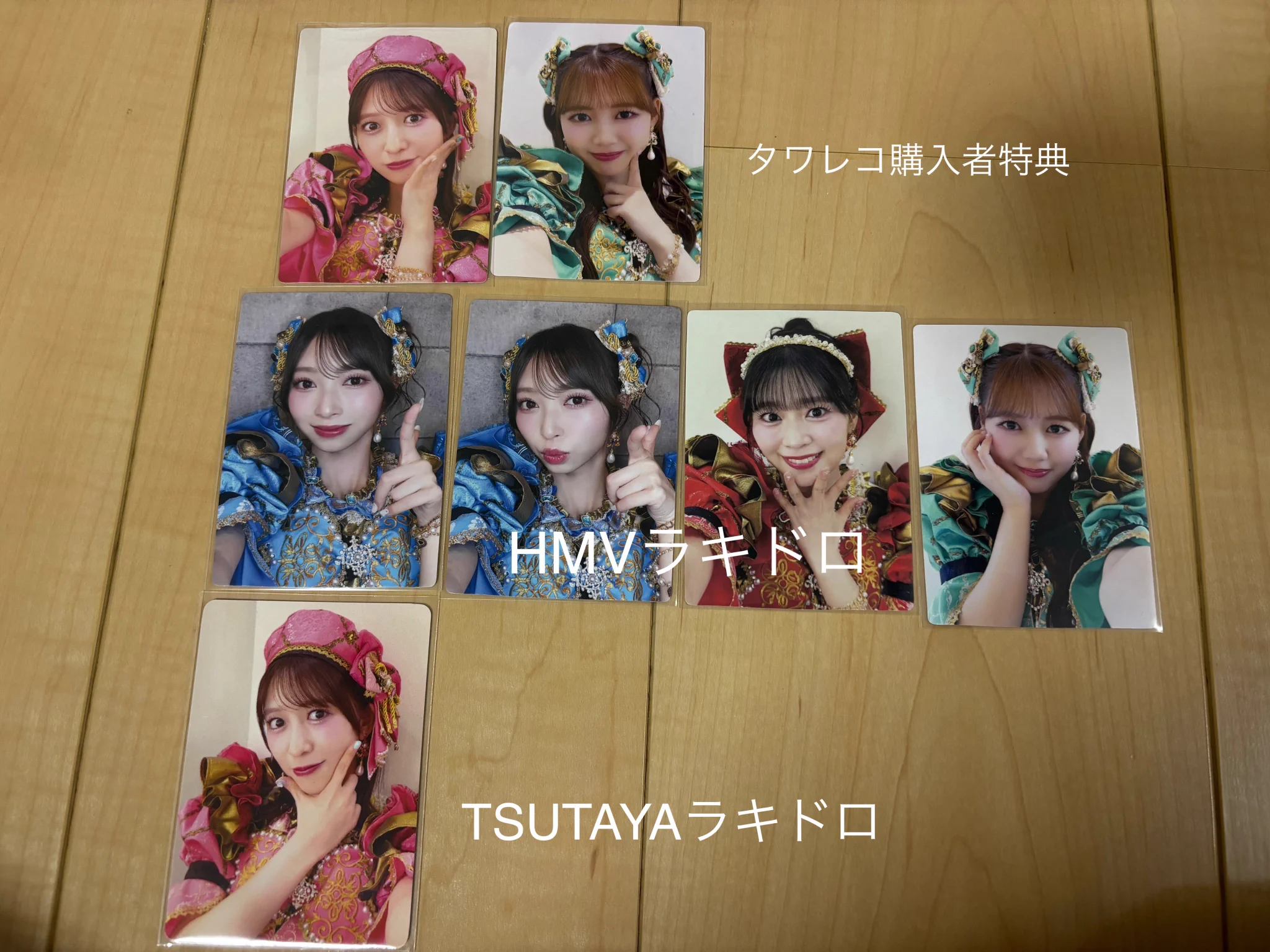 りーり ♡ в X: „ときめき♡宣伝部 超とき宣 大盛りハッピー TSUTAYA