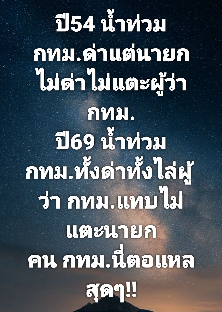 RRonayoss's tweet photo. https://t.co/Cjb3rRn0VG