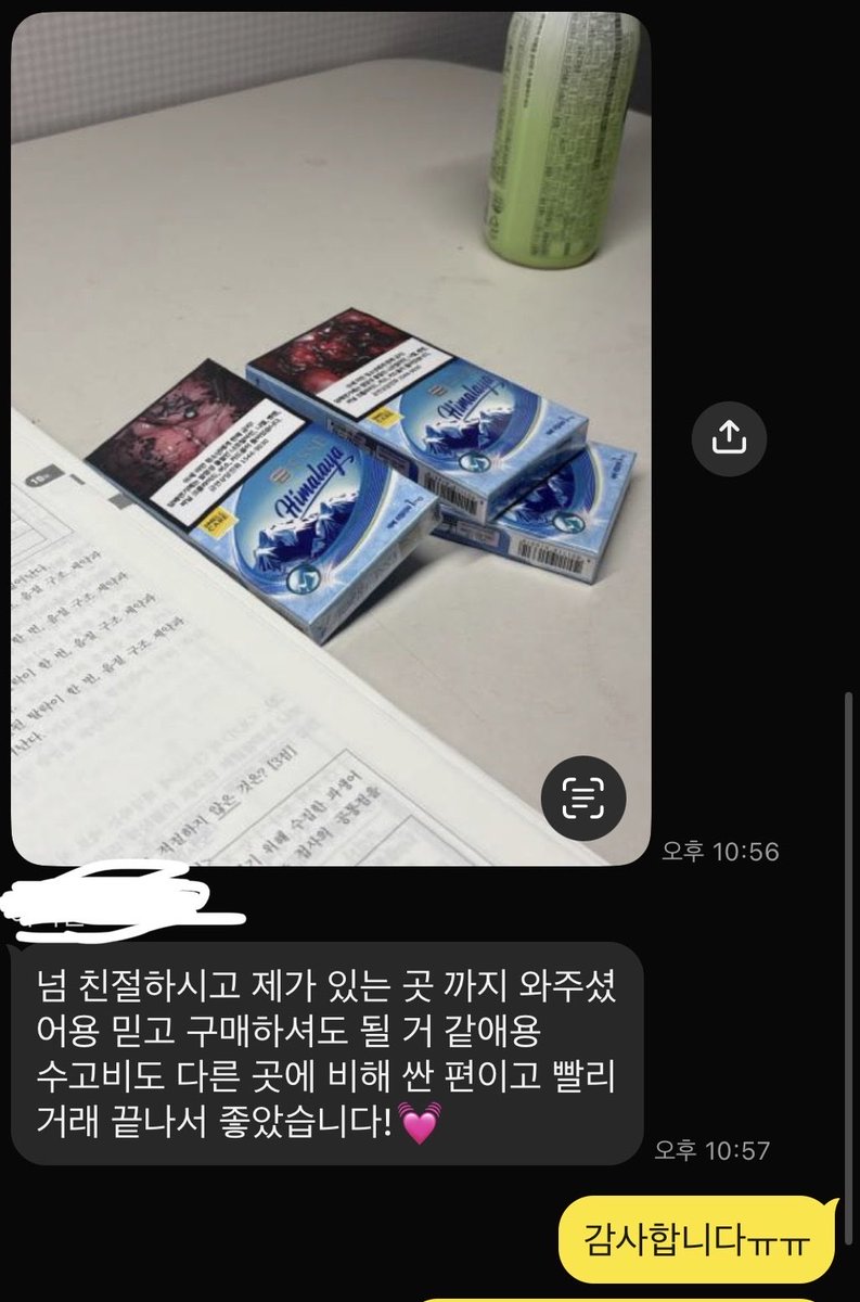 lvqln5's tweet photo. ㄷㄱ문의 https://t.co/aZZ4Dyff2J