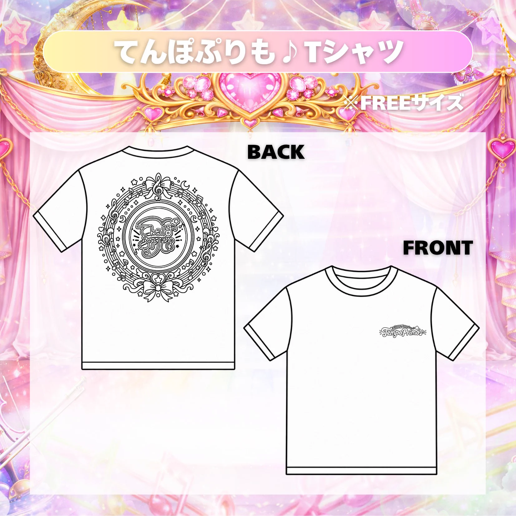羽雲ろこ 生誕 周年Tシャツ 各１着 てんぽぷりも♪ on X: 