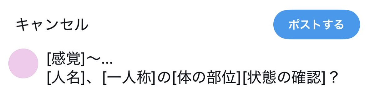 sennseihutte's tweet photo. 🔇 ドムドムチーチー https://t.co/MqEAIFf01b