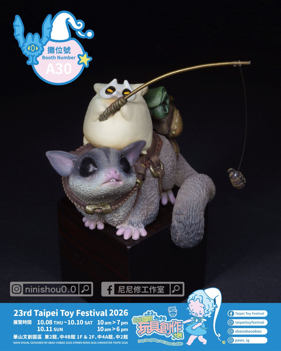 Nishou_pillgue's tweet photo. 今年TTF的新品就是這隻ㄌ 照片偷偷ㄉ沿用
之後會再發其他縮小ㄉ小東西
歡迎大家來玩

然後我還沒做完哈哈哈哈哈

#ttf #taipeitoyfestival #budding_clay https://t.co/NIBSsyZ9KN