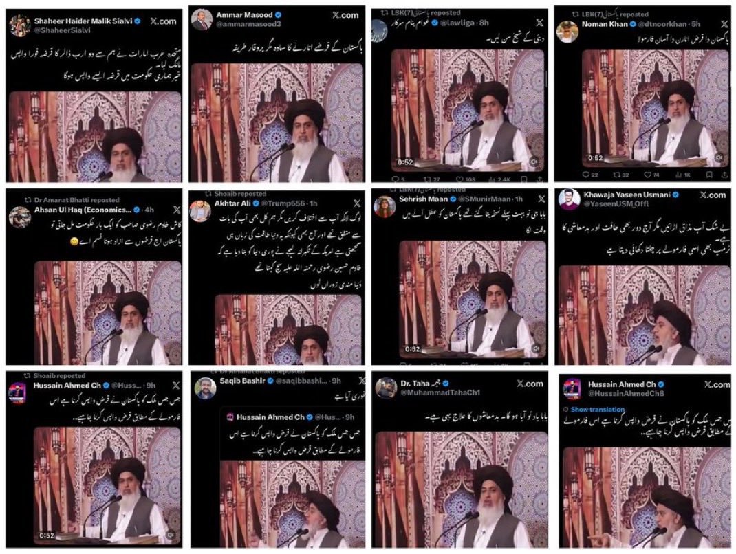 vir5a's tweet photo. جامع مسجد رحمتہ للعلمین کو بند ہوئے 51 جمعے گزر گئے https://t.co/Yks6VeSfnP