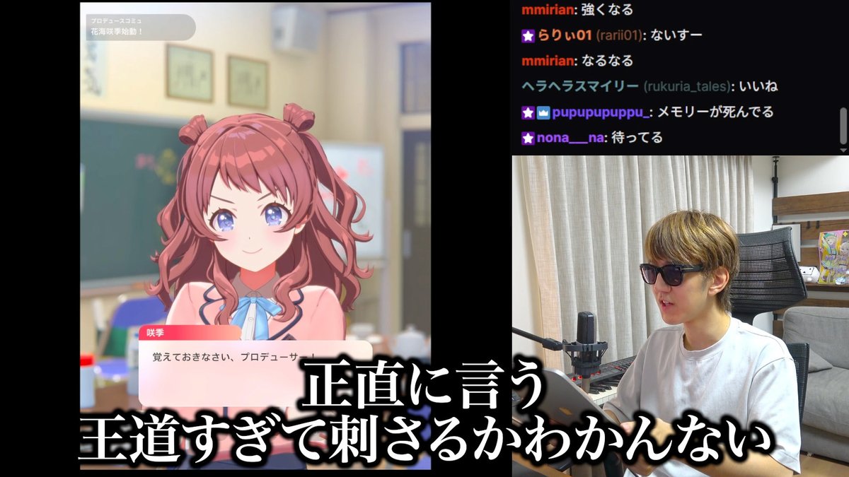 431tv's tweet photo. 花海咲季プロデュースした結果 https://t.co/o8Q5cJ6RUw