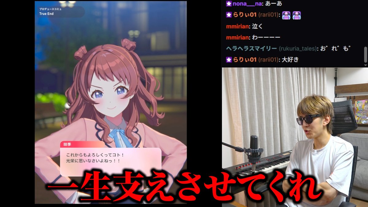 431tv's tweet photo. 花海咲季プロデュースした結果 https://t.co/o8Q5cJ6RUw