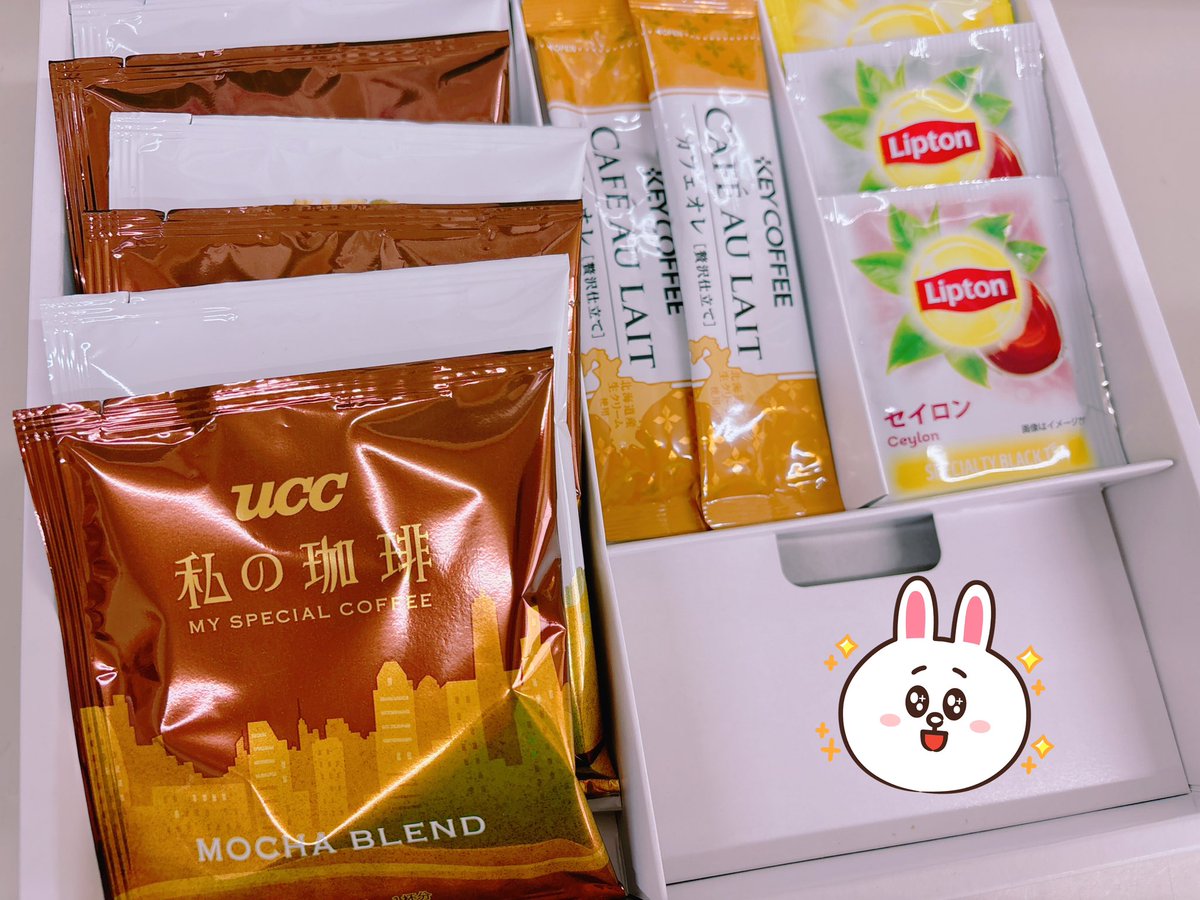 chamomiletea213's tweet photo. 職場の草木を手入れしてくれるおいちゃんがいるんだけど、「ららちゃん今日も俺は草刈正雄だよ〜！」って草刈機持ちながら宣言してくれるので、「がんばれ草刈正雄！！」って毎回励ましてたんだけど(適当すぎる🥹)
今日は草刈宣言かと思いきや、コーヒーをくれた🤣☕️
午後からはジム行ってきたよ🥰 https://t.co/nqzRWTN9sV