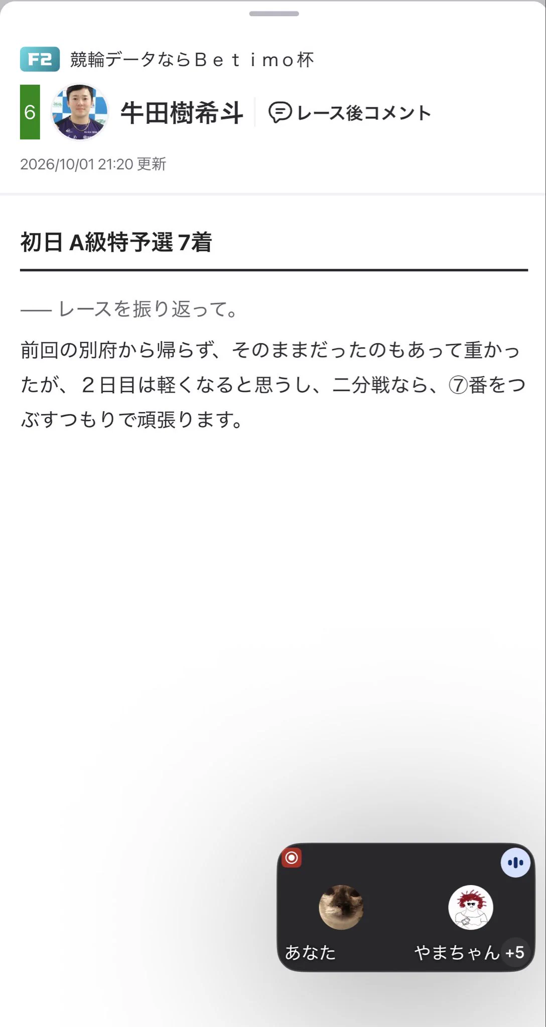 騰 on X: 
