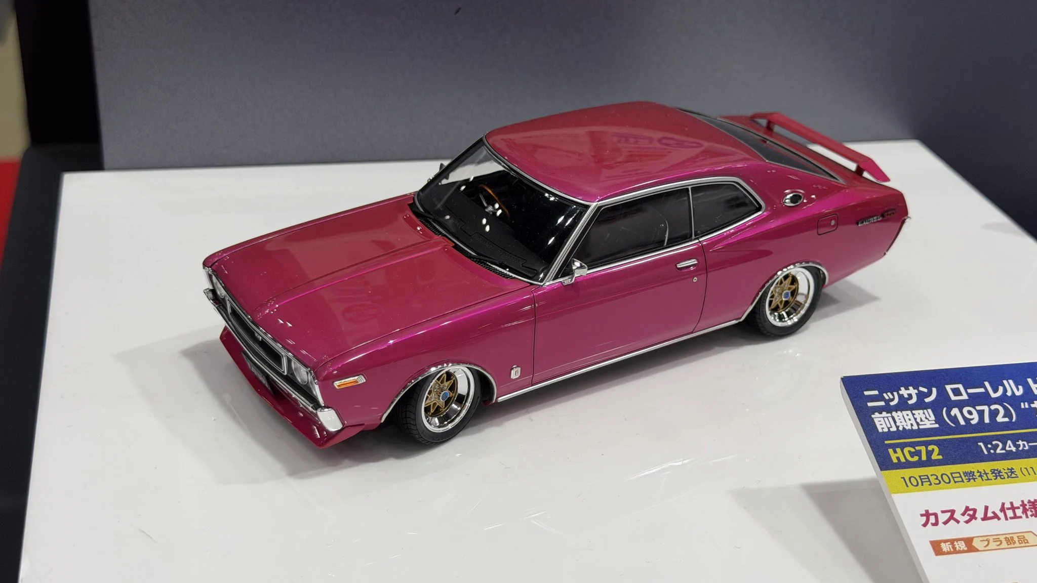 世界の斎藤模型店 on X: 