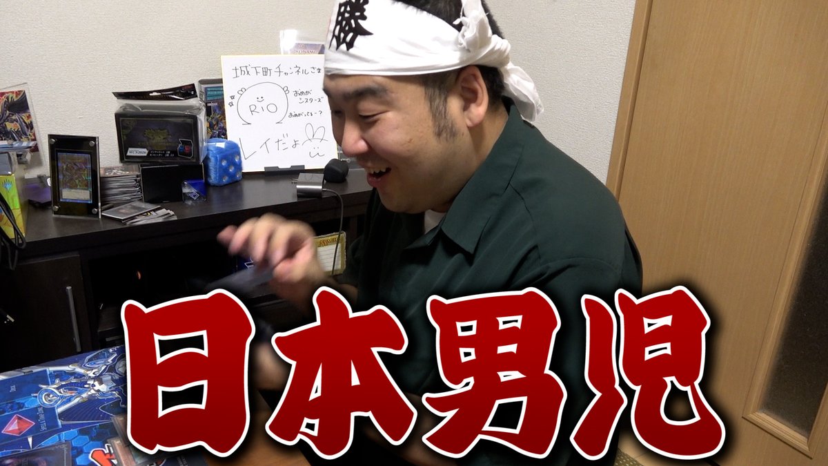 futagoza91's tweet photo. 動画投稿しました！

ゴーゴンの眼を用いた凶悪コンボに日本男児が立ち向かう！

RP＆チャンネル登録よろしくお願いします！

【#遊戯王】ゴーゴンの眼は全ての動きを封じる！？ ゴーゴンの眼 vs 光と闇の霊獣【城下町デュエル】【#対戦】
https://t.co/GQmBIYwf3S https://t.co/ST6PRrWLes