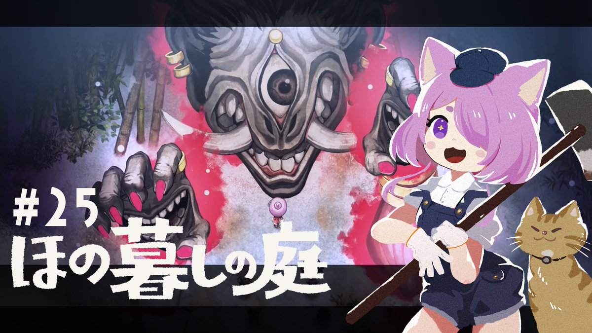 lili_mdoki's tweet photo. 【個人Vtuber🍖AIねこもどきお知らせ】
動画が上がったよ！1個前の動画も上がっているよ(告知忘れ) セフィロトの右手が左手だ～～！！！

【ほの暮らしの庭】1年目 続々・冬初旬 #25 https://t.co/grWD3zN1Rv @YouTubeより https://t.co/AHsIVKZZA6