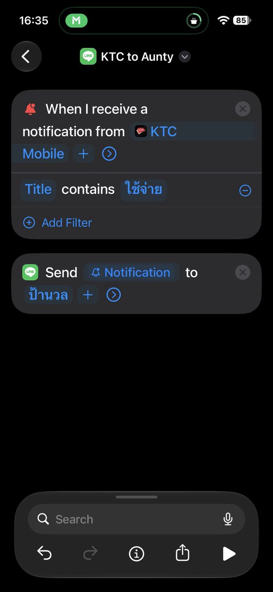 brinktler's tweet photo. ขอบคุณจขทมาก ๆ 🙏
แก้ปัญหาจดรายการบัตรเครดิตกับป้านวลได้แล้ว เมื่อก่อนคือขี้เกีย��จดยอดจากบัตร https://t.co/LybJThn2ZZ