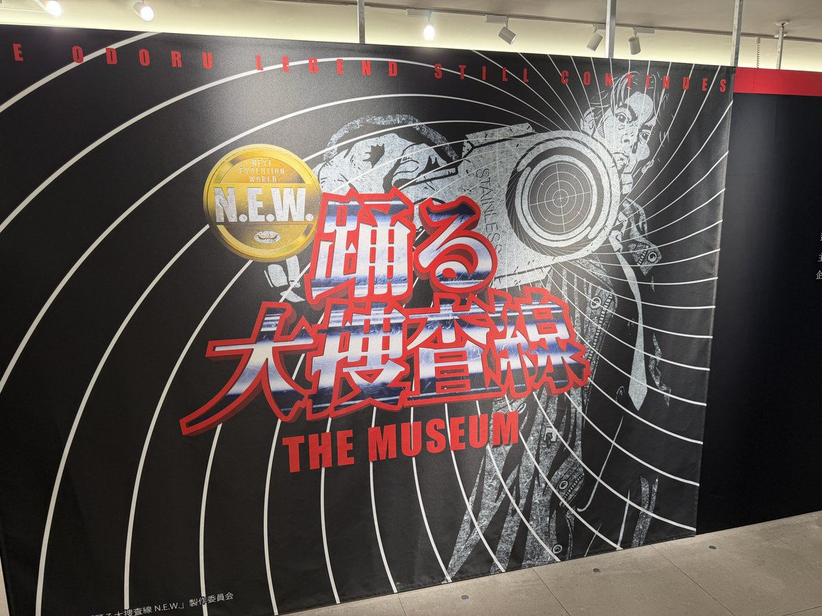 IDOROCK_Style's tweet photo. OD1の復活上映観てたら思いつきで銀座に行く行き当たりばったりな流れ https://t.co/mJA3qNwiOR