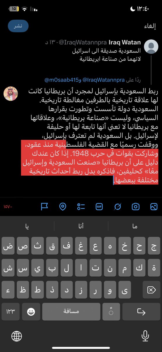 Yuisvh's tweet photo. @IraqWatannpra @m0saab415 https://t.co/83my6yxBgT
