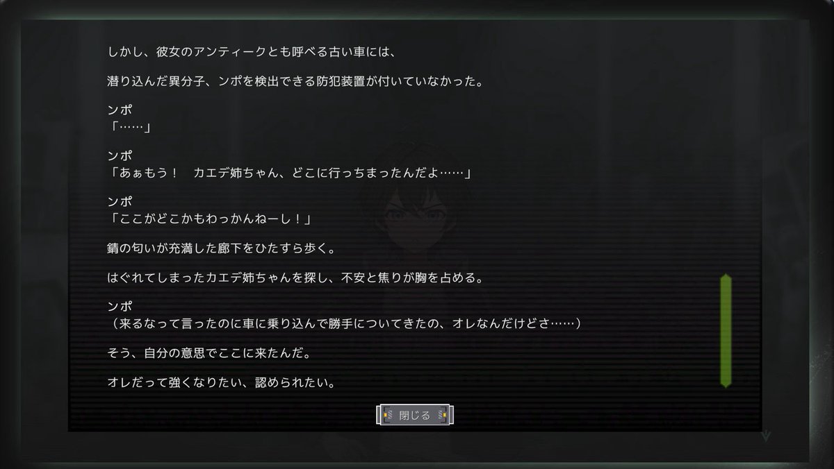 pqo8qv's tweet photo. イヴンタイトを3日ほど遊んだ感想です

良かった点
・ケツへの拘りが素晴らしい

・ソウル(全キャラの共通装備みたいなもの)を重点的に強化すればRでも戦えそう。つまり色んなキャラのケツを拝める。

・ガチャでUR確率が5%と割と良心的。ソウルが2%でキャラが3%の闇鍋だが、10連を何度か引けば何かしら出る(自分の運が良かっただけ？)

惜しい点
・リリース直後なのもあってバグが多い。

・石の配布量が少ない。クルスタをやってたから基準が壊れてるだけかも？

・とにかく色んなコンテンツで時間がかかる

・主人公の雰囲気が今までやってきたソシャゲの中でも最悪レベル。

個人的に最後が本当に致命的。
口が悪い、目上を敬わない、無力なのに前線に出たがる(なんならこ��そり着いてくる)、学習しない。
モンハンワールドの受付嬢を口の悪いク○ガキにしたイメージ。

#イヴンタイト