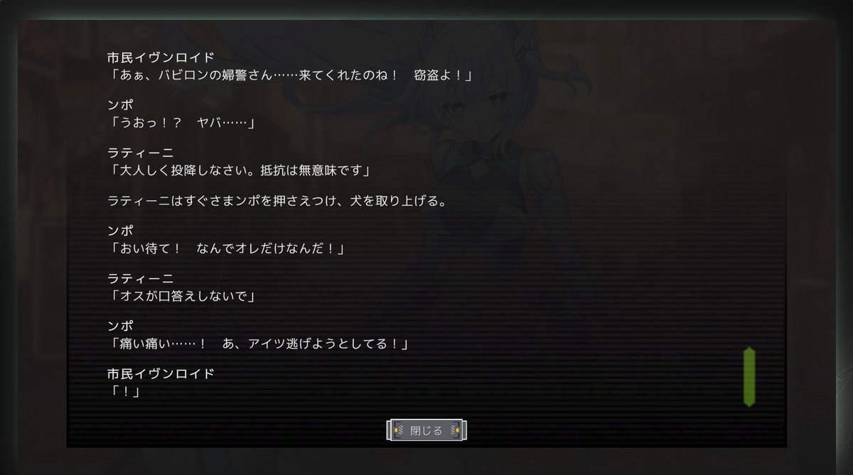 pqo8qv's tweet photo. イヴンタイトを3日ほど遊んだ感想です

良かった点
・ケツへの拘りが素晴らしい

・ソウル(全キャラの共通装備みたいなもの)を重点的に強化すればRでも戦えそう。つまり色んなキャラのケツを拝める。

・ガチャでUR確率が5%と割と良心的。ソウルが2%でキャラが3%の闇鍋だが、10連を何度か引けば何かしら出る(自分の運が良かっただけ？)

惜しい点
・リリース直後なのもあってバグが多い。

・石の配布量が少ない。クルスタをやってたから基準が壊れてるだけかも？

・とにかく色んなコンテンツで時間がかかる

・主人公の雰囲気が今までやってきたソシャゲの中でも最悪レベル。

個人的に最後が本当に致命的。
口が悪い、目上を敬わない、無力なのに前線に出たがる(なんならこ��そり着いてくる)、学習しない。
モンハンワールドの受付嬢を口の悪いク○ガキにしたイメージ。

#イヴンタイト