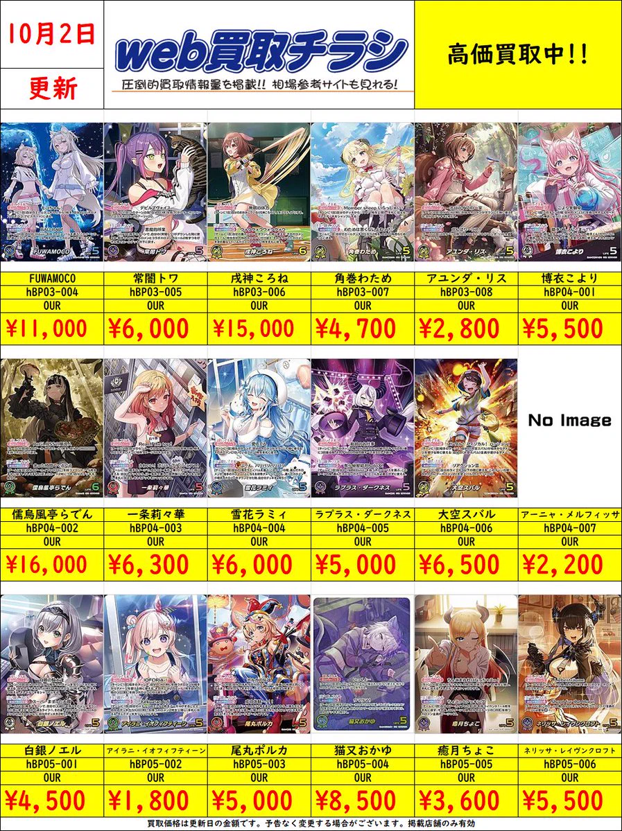 ブックオフ鈴鹿ハンター店＠土日朝10時OPEN on X: 