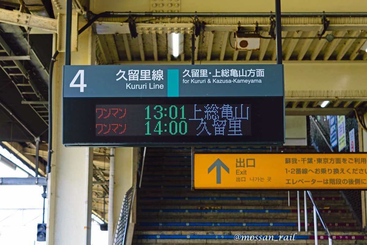 mossan_rail's tweet photo. 夏の思い出 https://t.co/xhDDVxfJMI