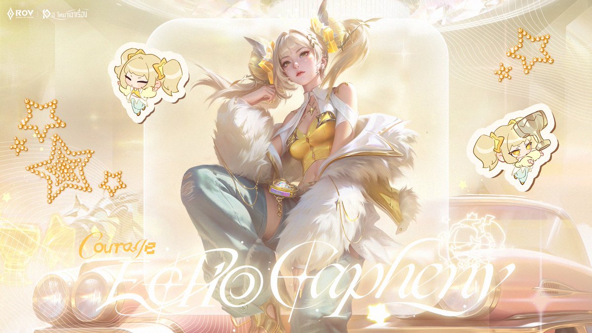 GarenaRoVTH's tweet photo. ▎ECHO‧Aurelia — ✦  Capheny
💛✨🏆 ตำแหน่ง : หัวหน้าวง, แร็ปเปอร์
เธอคือหัวหน้าวง ECHO ผู้มากความสามารถ!
นอกจากเสน่ห์อันล้นเหลือ เธอยังมีส่วนร่วมในการออกแบบการแสดงบนเวทีของวงอีกด้วย ♡
ความจริงจัง มุ่งมั่น และกล้าหาญ คือเอกลักษณ์ประจำตัวของเธอเลยล่ะ~♫

แฟนคลับทุกคน อยากได้สกินของเธอมาครอบครองไหม?
รอติดตามเซอร์ไพรส์เพิ่มเติม เร็ว ๆ นี้! (✪ω✪)

【 ตารางงานเดบิวต์ ECHO 🗓️】
☘Oct 2nd - 4th : แนะนำ 4 เมมเบอร์
☘Oct 7th : Concept Photo
☘Oct 8th : Highlight Medley
☘Oct 16th : Special Collaboration
🍀Oct 19th : วันเดบิวต์ ♫ 💫

🎧มารอฟังผลงานเพลงจากเกิร์ลกรุ๊ป RoV วงใหม่ไปพร้อมกัน! ـــــﮩ٨ـ ˒﹚)⋆˚ ˖°♫

#RoV #ECHO #ECHO_THE_FUTURE
#RoV10ปี #RoV10ปีโตมาเอาเรื่อง #ArenaofValor
#Capheny #ECHO_Aurelia