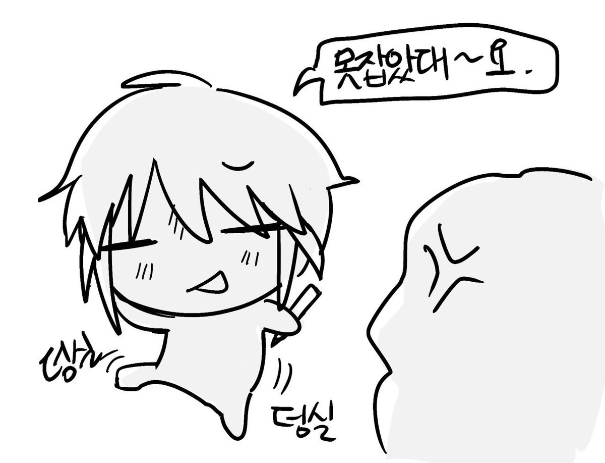 13BO0's tweet photo. 이거진짜귀여운거아시는분 https://t.co/Kah7fJClAM