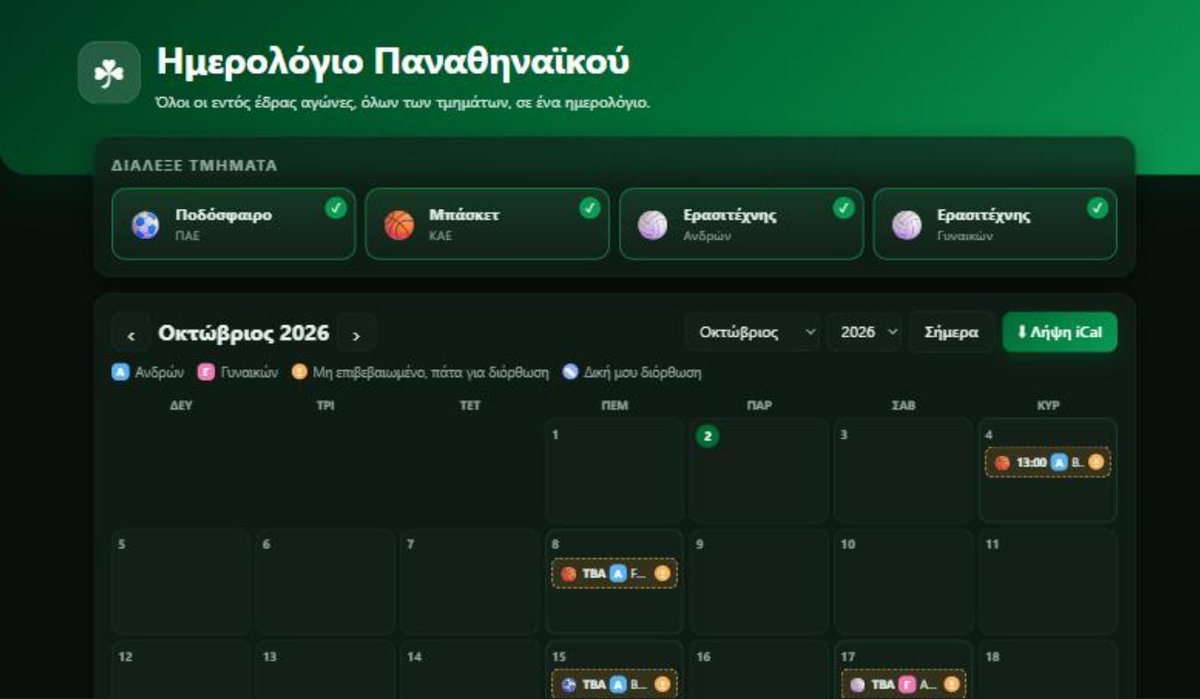DraxNik's tweet photo. Η φίλη μου η @petramou13 μου έδωσε μία καλή ιδέα ☘️...

Μία δουλειά που είναι στα σκαριά και μόλις ολοκληρωθεί θα το διαθέσω δωρεάν στο Internet.

A sneak peek 👇

#paobc #paofc #paoac https://t.co/gm7HFWE0wI